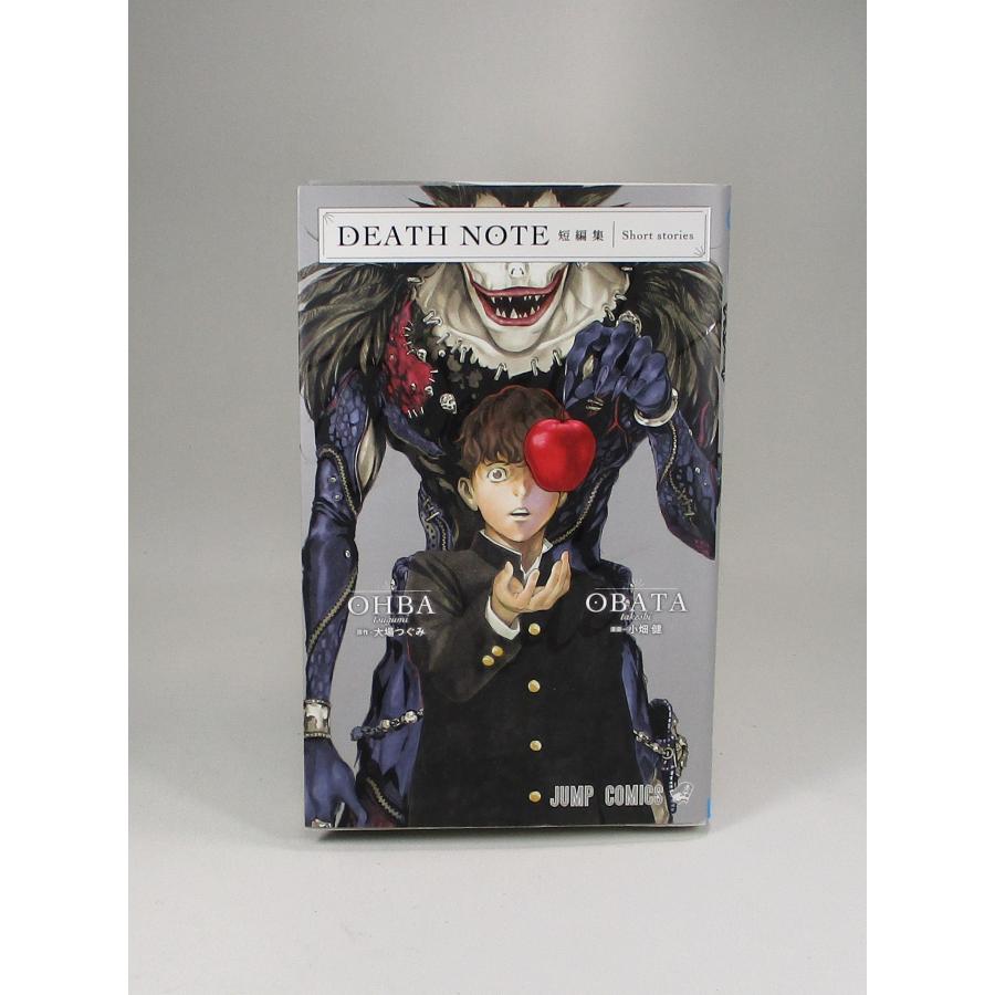 DEATH NOTE デスノート 全巻 セット 全13巻+短編集の計14冊 小畑 健