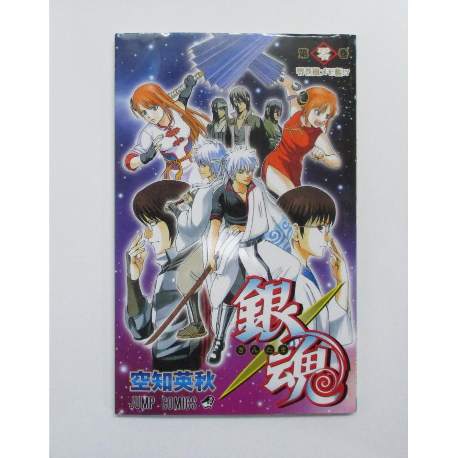 銀魂 全巻セット(0-77巻)+関連書籍2冊 DVD同梱版 【公式通販】