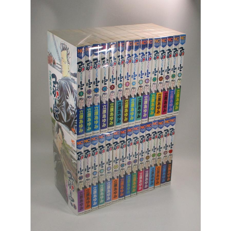 弱虫 チンピラ コミック 1巻から30巻 立原 あゆみ 全巻 セット 弱虫 チンピラ コミック 1巻から30巻 立原 あゆみ 全巻 セット