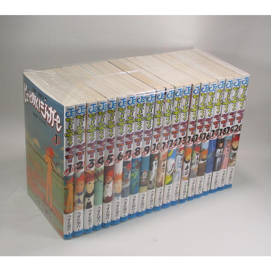 ピューと吹く!ジャガー コミック 全20巻+公式がんブックの計21冊