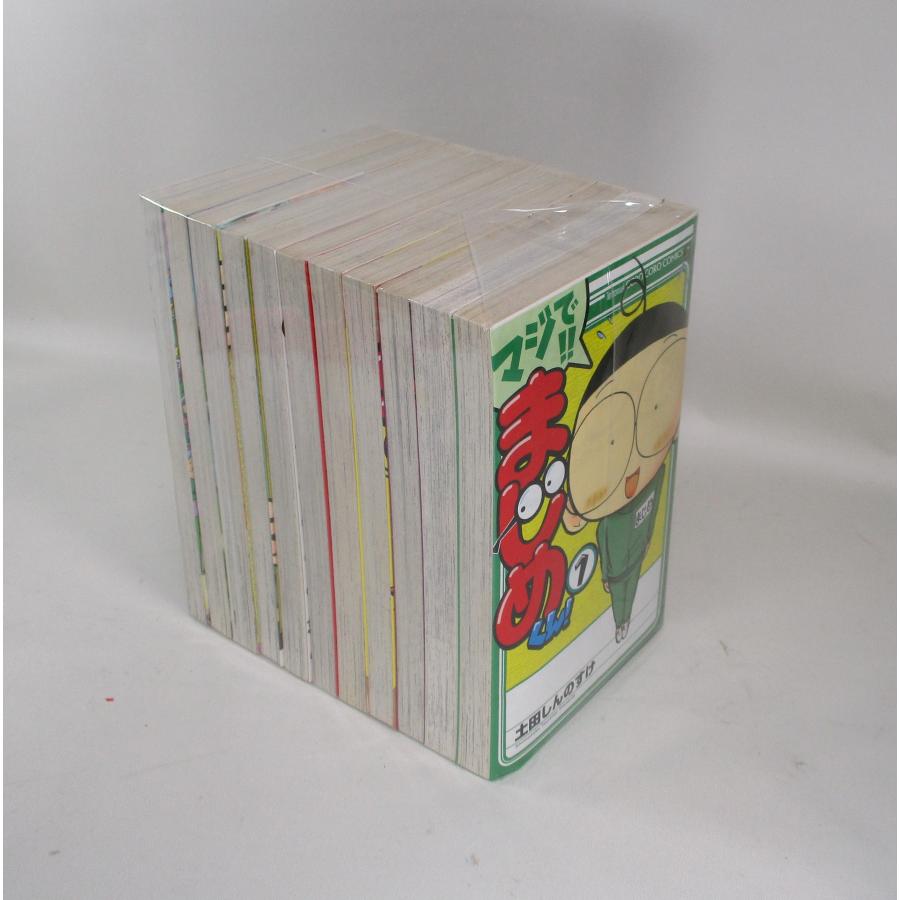 マジで まじめくん 全巻 セット 全11巻 土田 しんのすけ てんとう虫