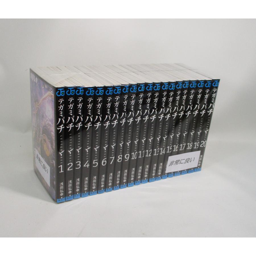 美品 テガミバチ 全巻 セット 全20巻 ハンドブック 浅田弘幸 ジャンプ 