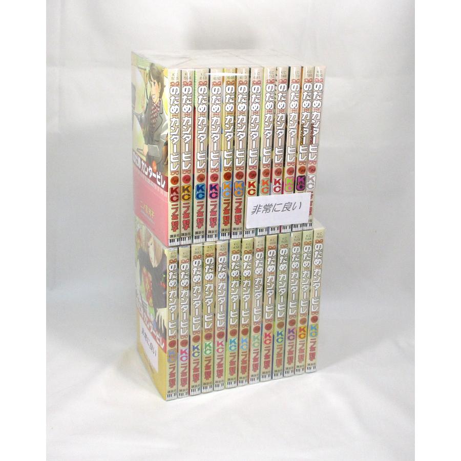 美品 のだめカンタービレ 全巻 セット 全25巻オフィシャルファンブック