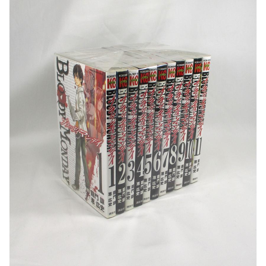 BLOODY MONDAY ラッディ マンデイ 全巻 セット 全11巻 龍門諒 恵広史
