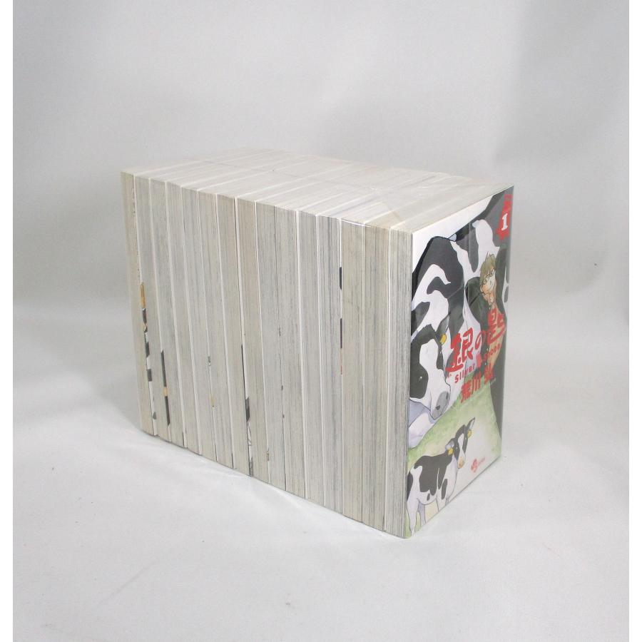 美品 銀の匙 Silver Spoon 全巻 セット 全15巻 公式ガイドブック 荒川