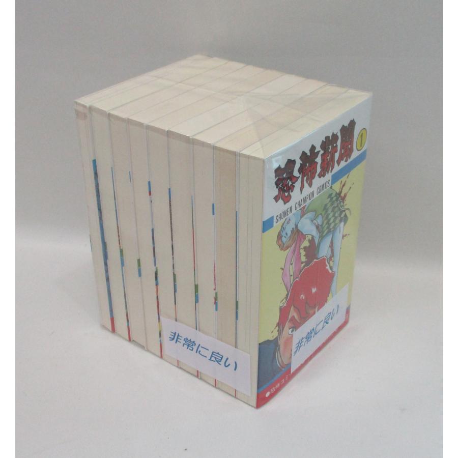 美品 恐怖新聞 全巻 セット 全9巻 つのだじろう 少年チャンピオン