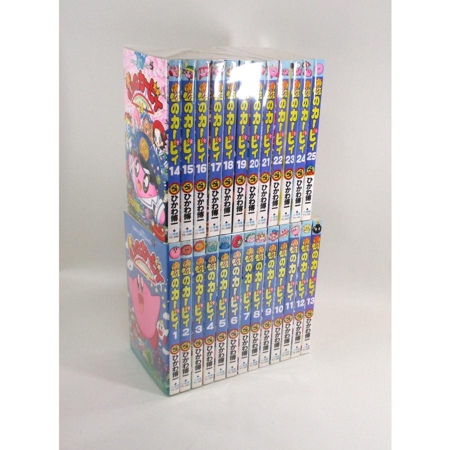 デデデでプププな物語 星のカービィ 全巻 セット 全25巻 ひかわ博一