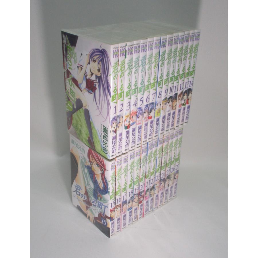 美品 君のいる町 全巻 セット 全27巻 妄想200話 瀬尾公治 全巻セット 
