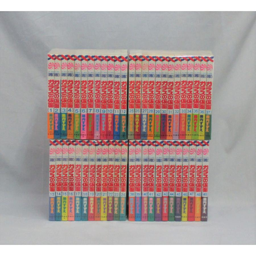 ガラスの仮面 全巻 セット 1-49巻＋コミック・ファンブックの計50冊 美