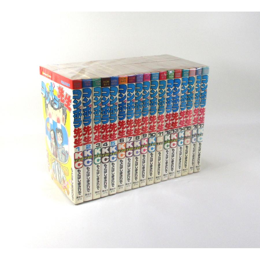 神坂一の小説ほぼフルコンプリート全巻セット コンポラ先生 全巻 セット 全17巻 もとはしまさひで 全巻セット