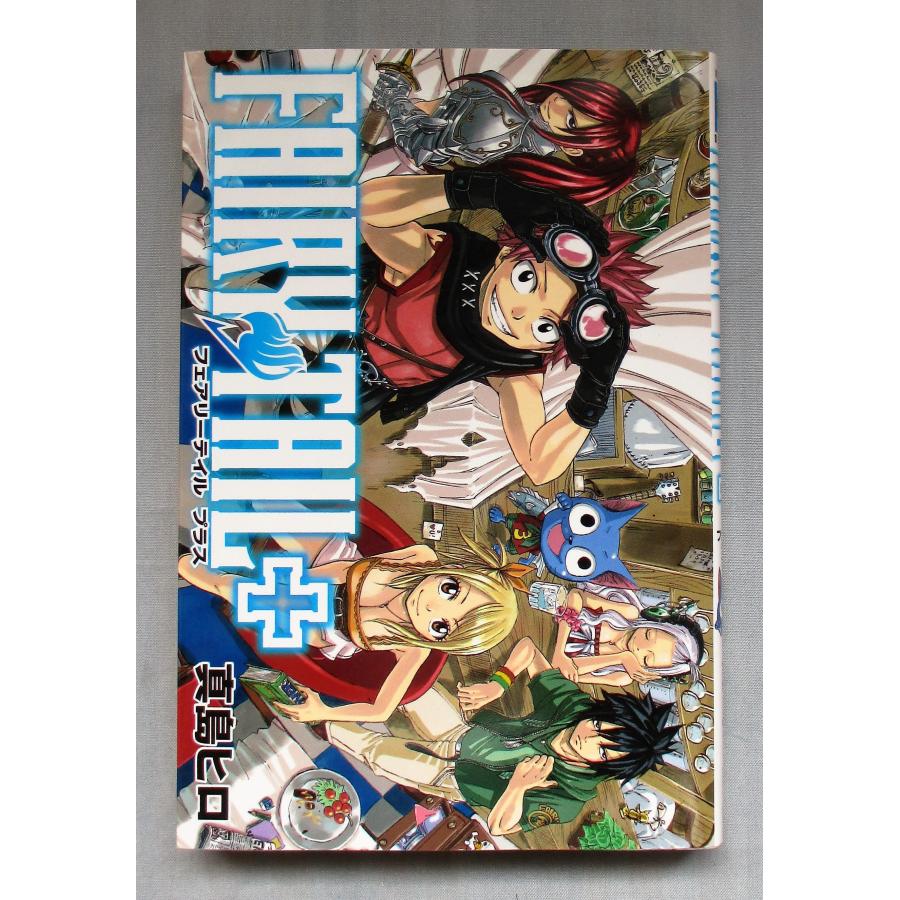 フェアリーテイル FAIRY TAIL 1巻から63巻+フェアリーテイルゼロ+