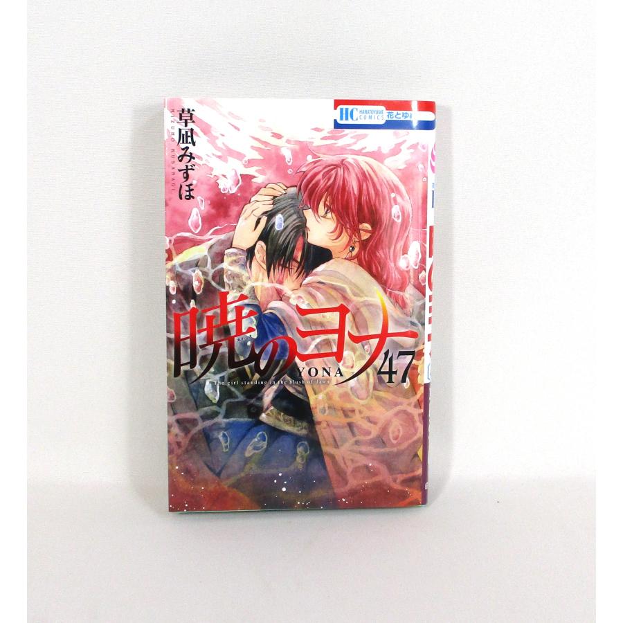 【美品・全巻初版・帯付き】みずほ草紙　全巻 美品・全巻初版・帯付き】みずほ草紙 全巻 【公式通販】