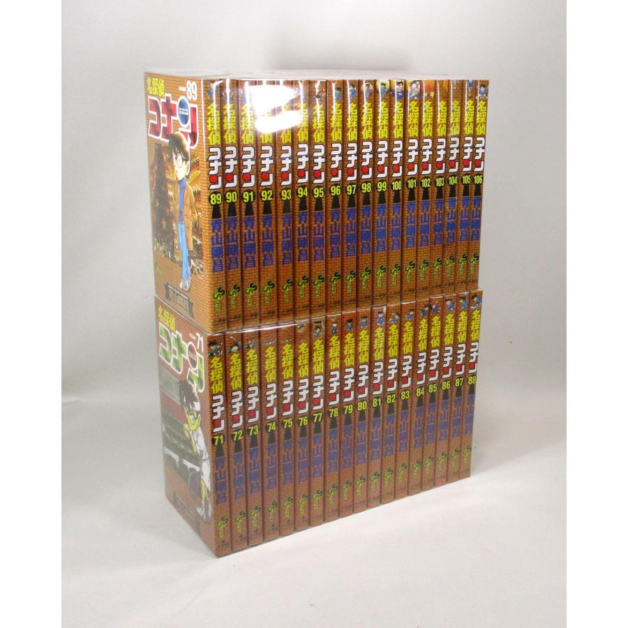 名探偵コナン 1巻から106巻+名探偵コナンの推理ミスの計107冊セット
