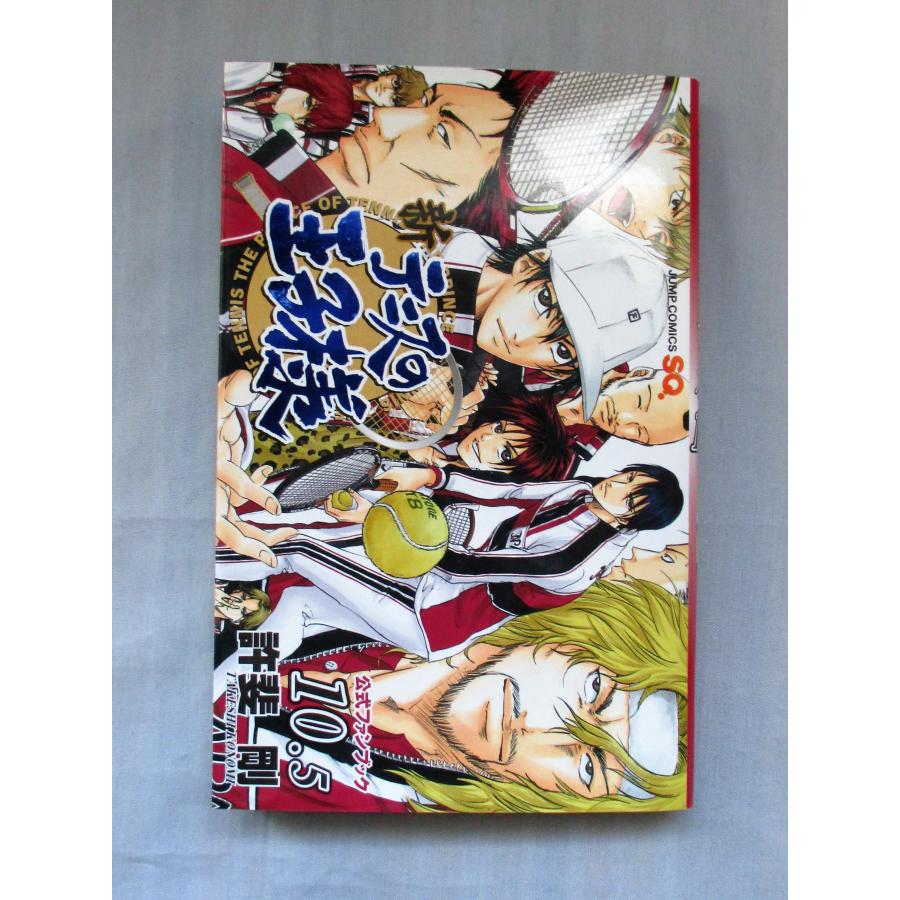 新テニスの王子様全巻　１〜４６巻➕️公式ファンブック10.5 新テニスの王子様 1-46巻+公式ファンブック10.5巻の計47冊セット 許斐