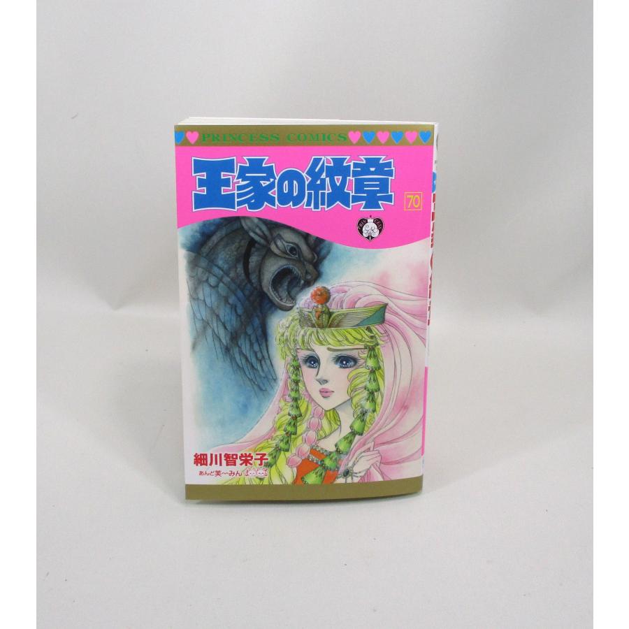王家の紋章 全巻 セット 1巻から71巻+連載30周年記念公式ファンブック