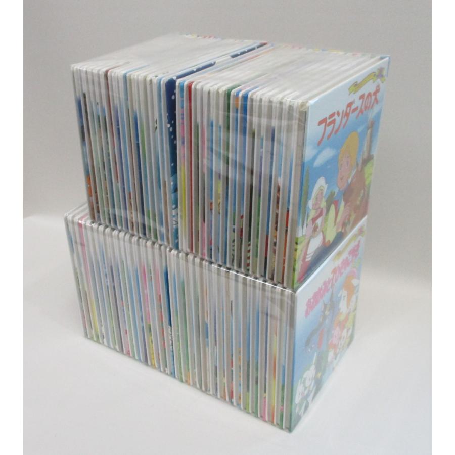 世界名作ファンタジー 全巻 セット 全60巻 世界昔話 日本昔話 絵本 全巻、表紙アルコール除菌済 : ブックスさくら - 通販 - Yahoo!ショッピング 世界名作ファンタジー 全巻 セット 全60巻 世界昔話 日本昔話 絵本 全巻、表紙アルコール除菌済 : ブックスさくら - 通販 - Yahoo!ショッピング