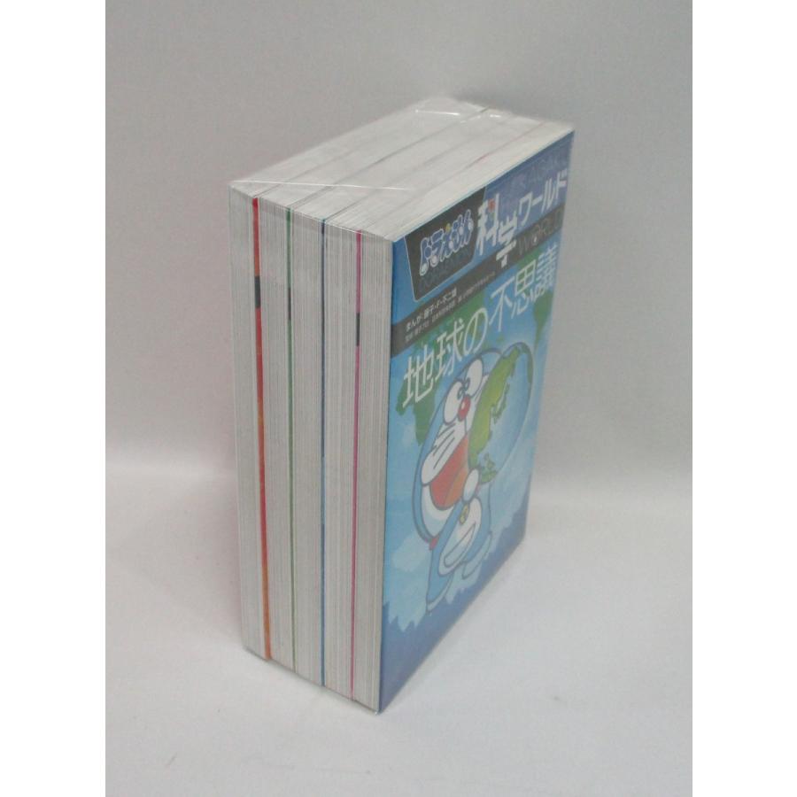 ドラえもん科学ワールド2 セット 5冊 藤子・F・不二雄 全巻セット