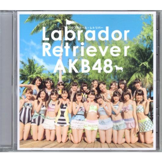CD「AKB48／ラブラドール・レトリバー」 : くじらん古書店 - 通販