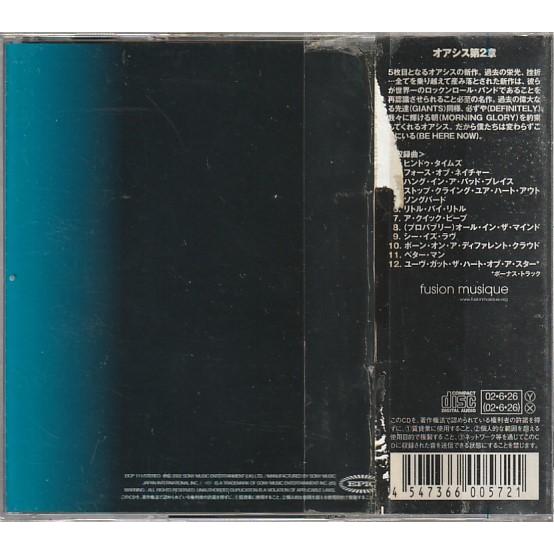新品/未開封/初回 Oasis ヒーザン・ケミストリー Amazon.co.jp: ヒーザン・ケミストリー(紙ジャケット仕様): ミュージック