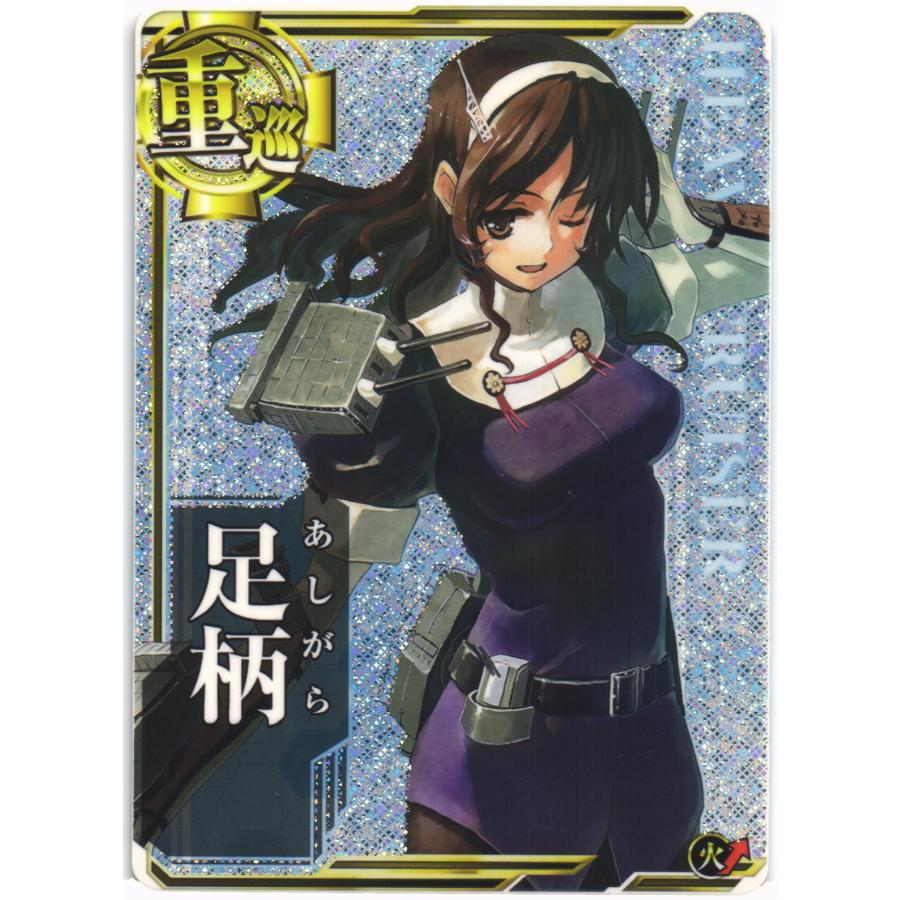 艦これ ビアガーデン 足柄 ステッカー 足柄』艦これ【呉】軽