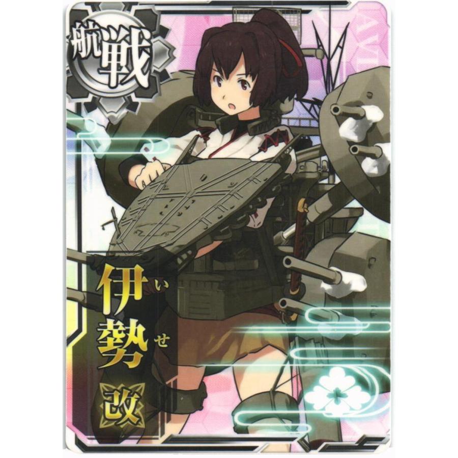 セガ（SEGA） 艦これアーケード 伊勢改 : くじらん古書店 - 通販