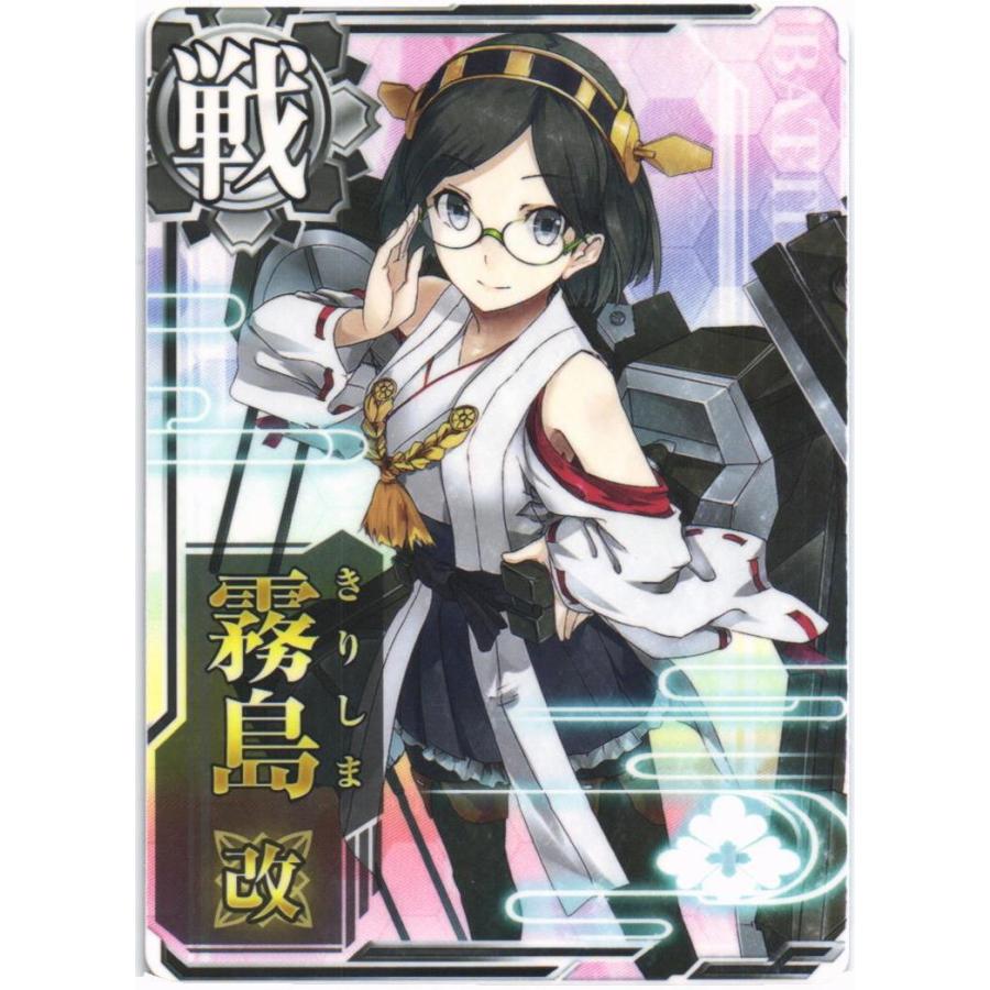 セガ（SEGA） 艦これアーケード 霧島改 : くじらん古書店 - 通販