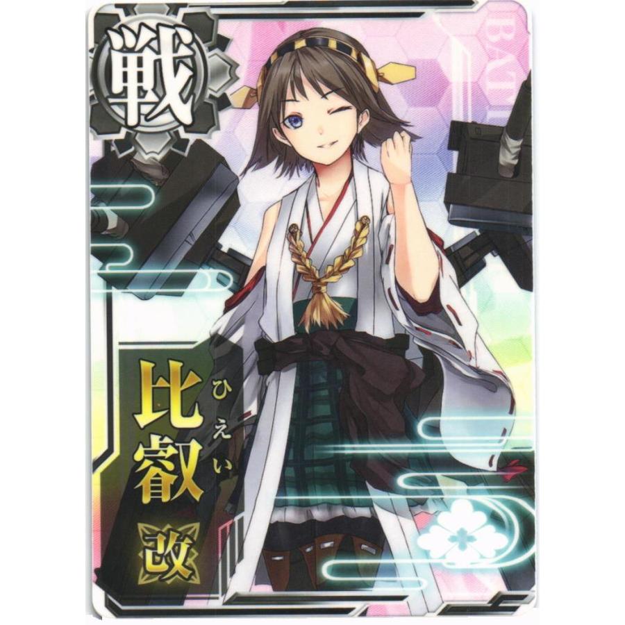比叡改 艦これアーケード セガ（SEGA） 艦これアーケード 比叡改 : くじらん古書店 - 通販
