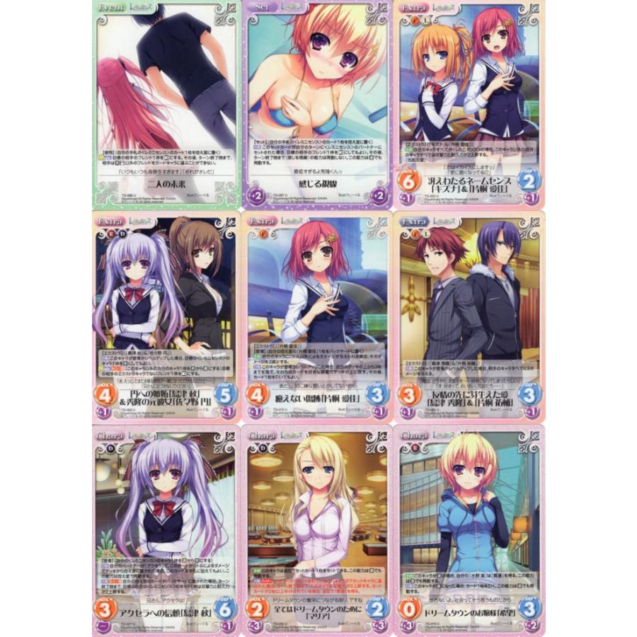 ブシロード ChaosTCG カオス「レミニセンス」45種セット ブシロード ChaosTCG カオス「レミニセンス」45種セット