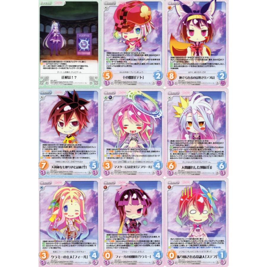chaosTCG ノーゲーム・ノーライフ
