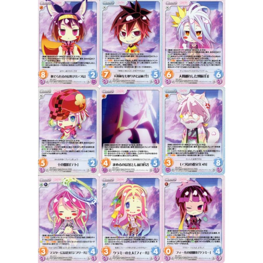ブシロード ChaosTCG カオス「ノーゲーム・ノーライフ」18種セット