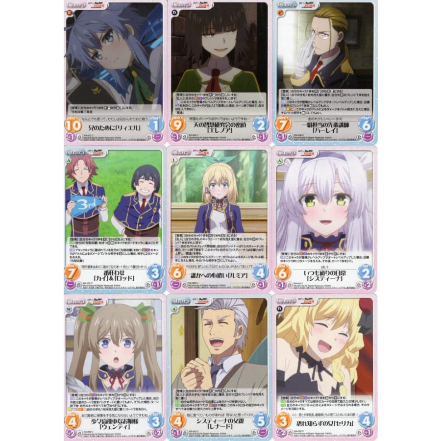 ブシロード ChaosTCG カオス「ロクでなし魔術講師と禁忌教典」18種