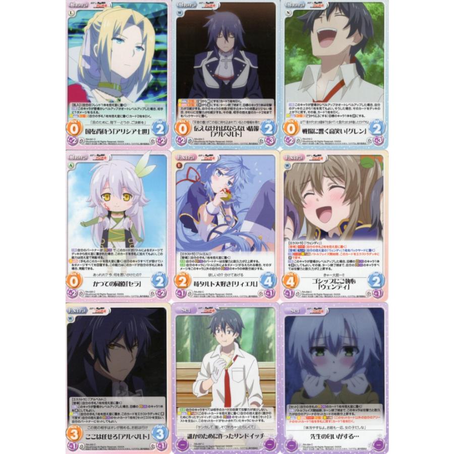 ブシロード ChaosTCG カオス「ロクでなし魔術講師と禁忌教典」18種