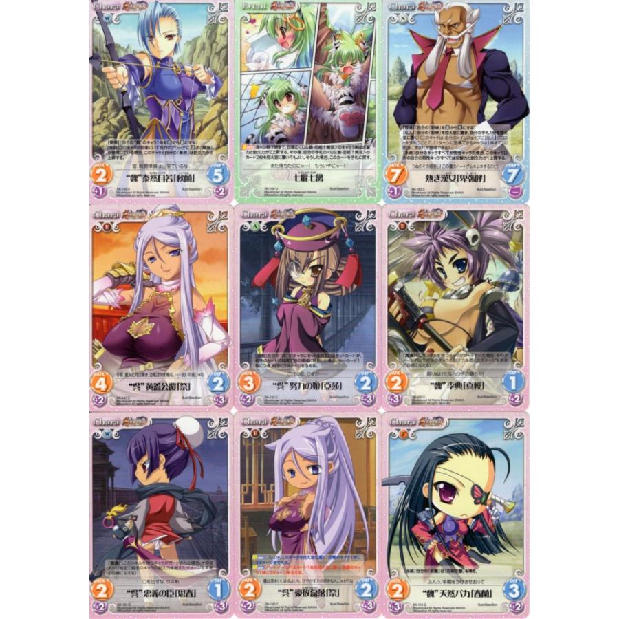 ブシロード ChaosTCG カオス「真・恋姫†無双」18種セット