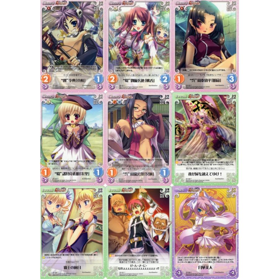 ブシロード ChaosTCG カオス「真・恋姫†無双」36種セット ブシロード ChaosTCG カオス「真・恋姫†無双」36種セット