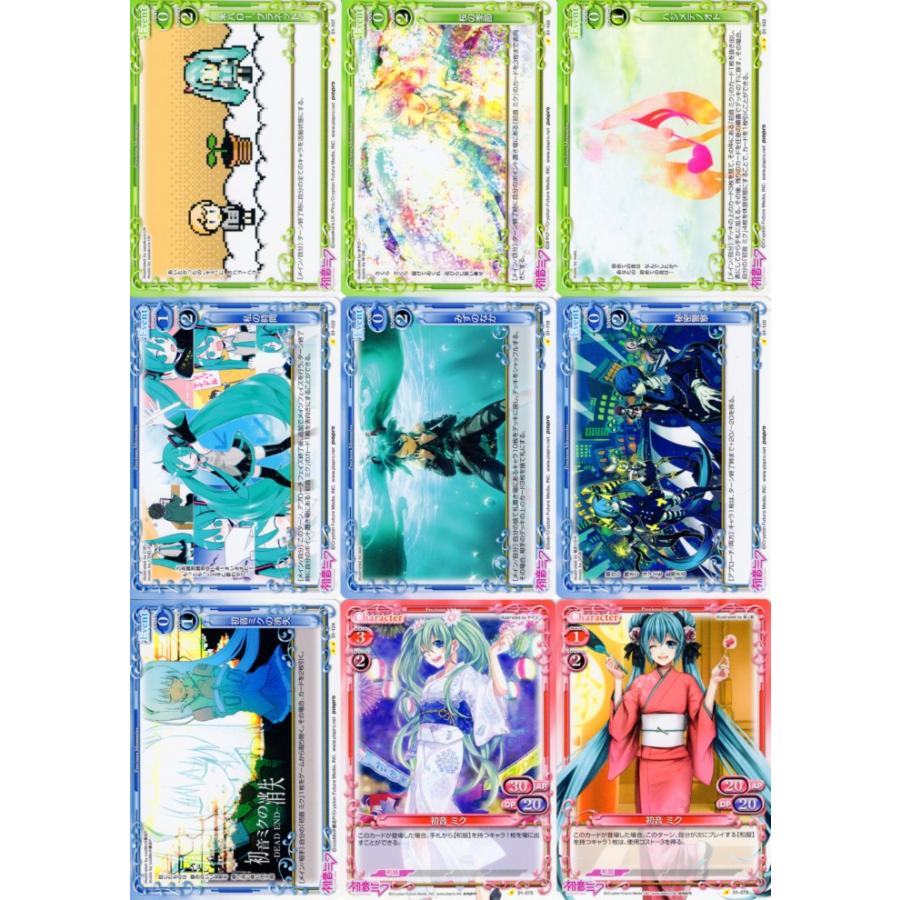 ムービック プレシャスメモリーズ「初音ミク」80種セット ムービック プレシャスメモリーズ「初音ミク」80種セット