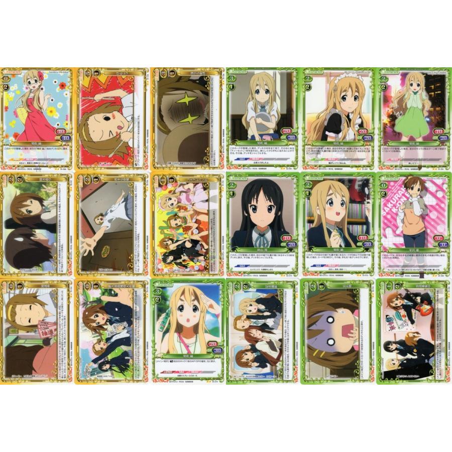 ムービック（movic） プレシャスメモリーズ「けいおん！」216種セット