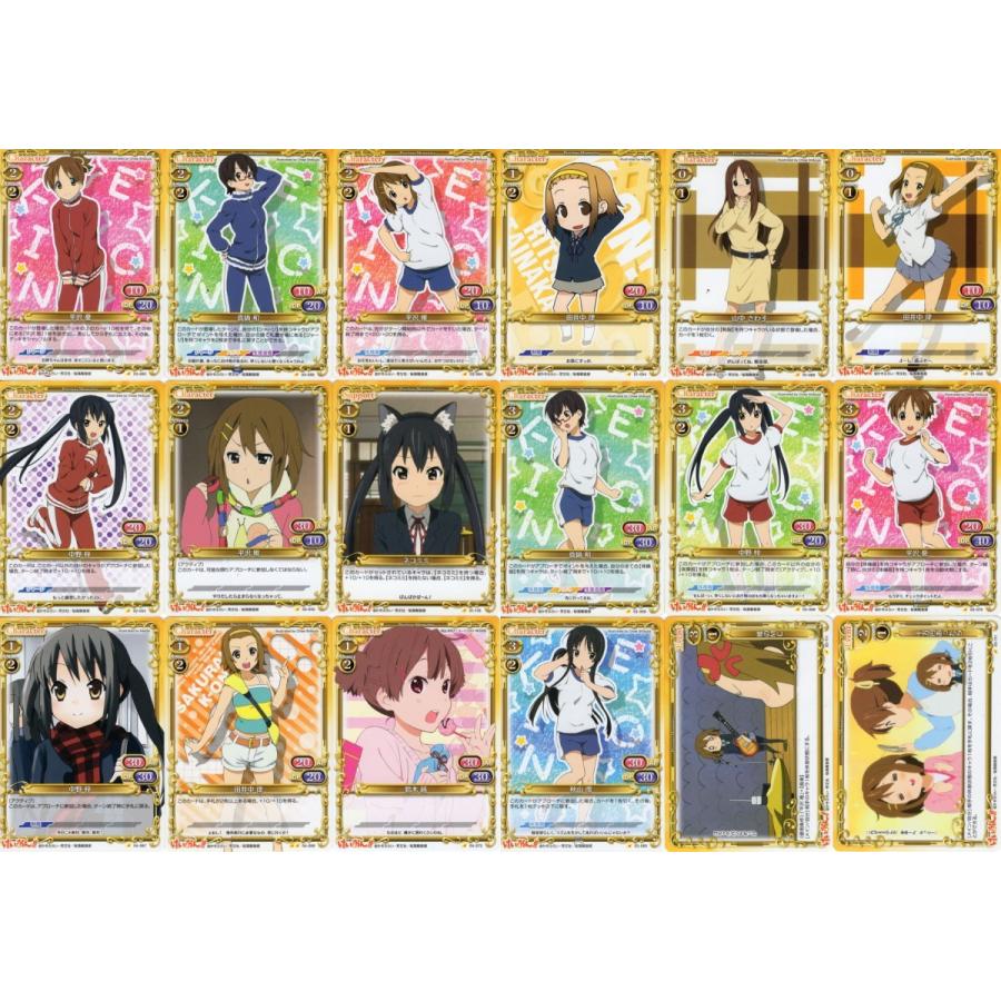 プレシャスメモリーズ　けいおん！　翌日発送可能！ Amazon.co.jp: 【プレシャスメモリーズ トレーディングカード