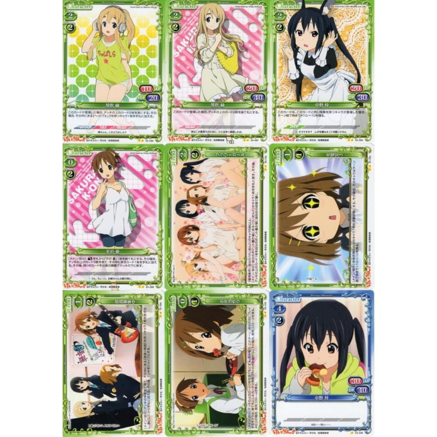 ムービック プレシャスメモリーズ「けいおん!」144種セット ムービック プレシャスメモリーズ「けいおん!」144種セット
