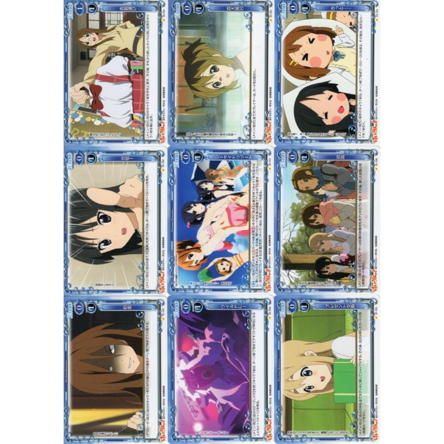 ムービック プレシャスメモリーズ「けいおん!」144種セット ムービック プレシャスメモリーズ「けいおん!」144種セット