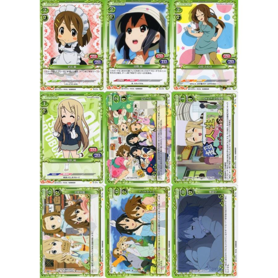 売れ筋ランキング プレシャスメモリーズ けいおん part1 未開封BOX