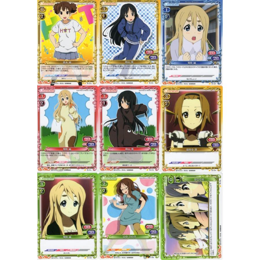 プレシャスメモリーズ けいおん Amazon.co.jp: プレシャスメモリーズ 【中野 梓】 サイン付き