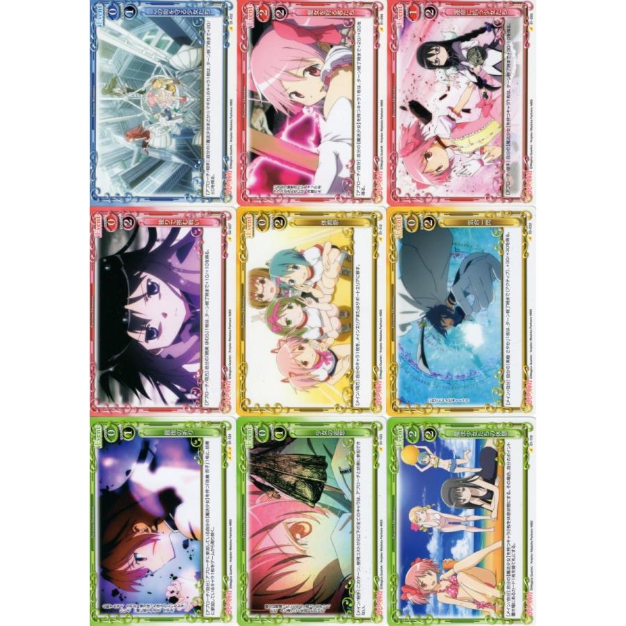 プレシャスメモリーズ 魔法少女まどかマギカ まとめ売り プレシャスメモリーズ 魔法少女まどかマギカ まとめ売り