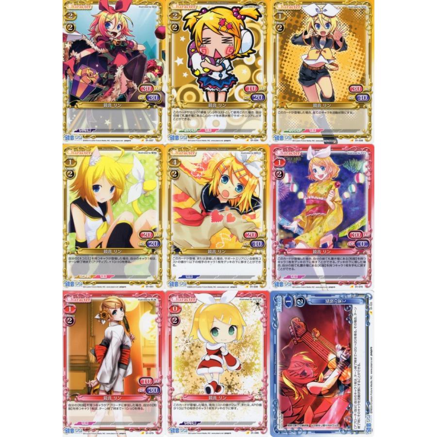 ムービック（movic） プレシャスメモリーズ「初音ミク」9種セット
