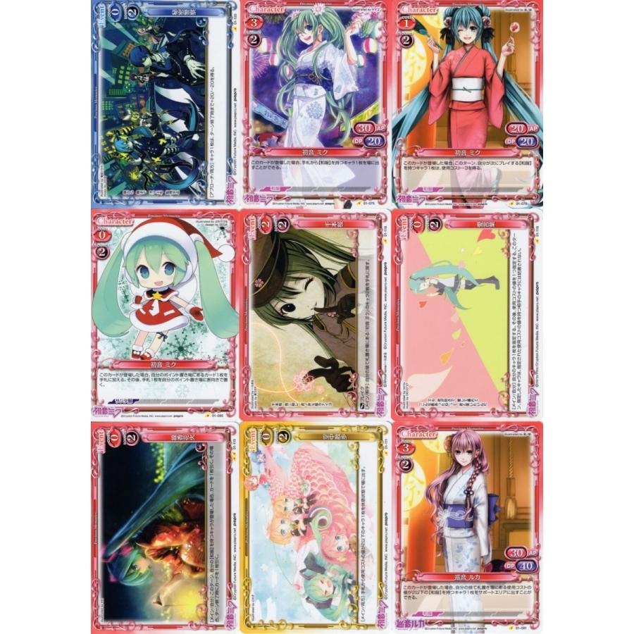 ムービック プレシャスメモリーズ「初音ミク」54種セット ムービック プレシャスメモリーズ「初音ミク」54種セット