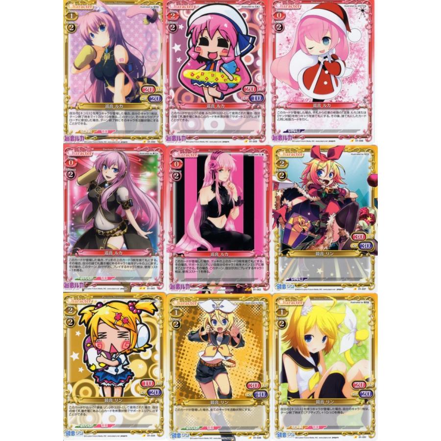 ムービック プレシャスメモリーズ「初音ミク」54種セット ムービック プレシャスメモリーズ「初音ミク」54種セット