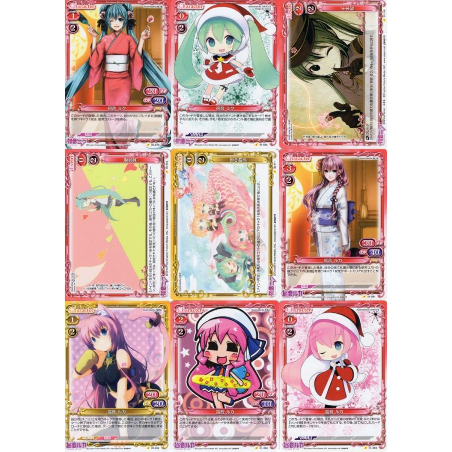 ムービック（movic） プレシャスメモリーズ「初音ミク」45種セット