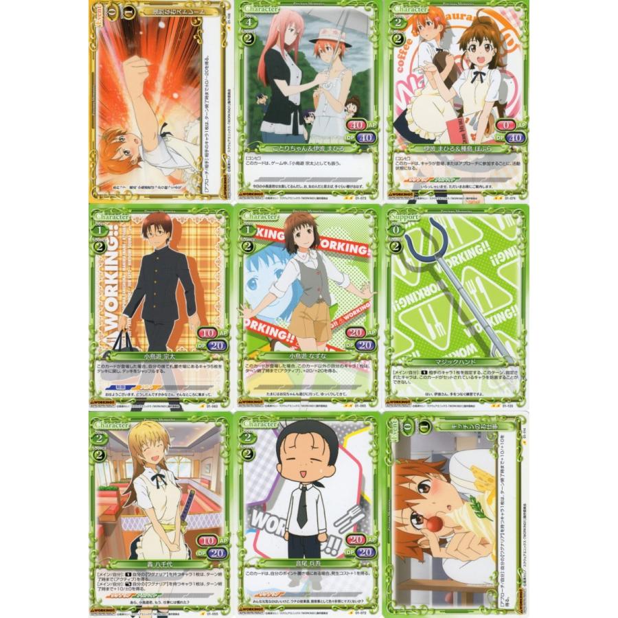 ムービック プレシャスメモリーズ「WORKING!!」18種セット ムービック プレシャスメモリーズ「WORKING!!」18種セット