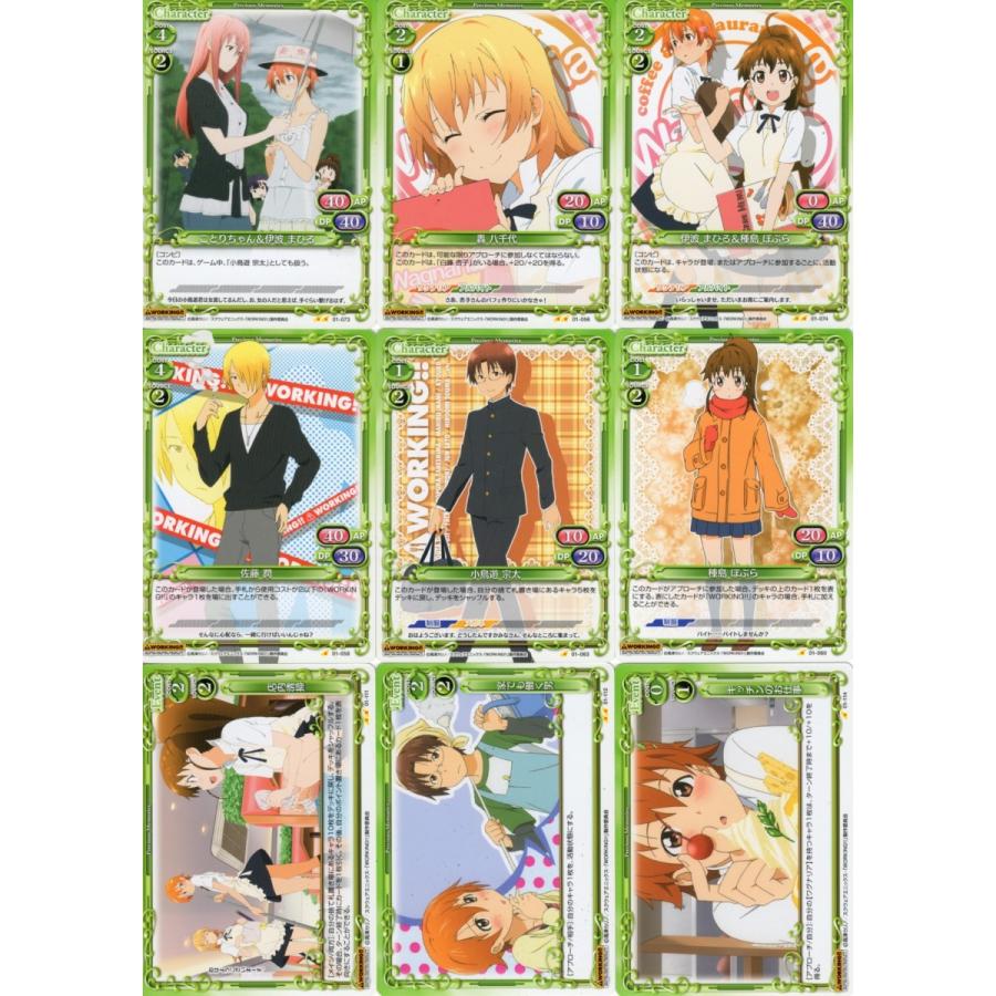 ムービック プレシャスメモリーズ「WORKING!!」45種セット ムービック プレシャスメモリーズ「WORKING!!」45種セット