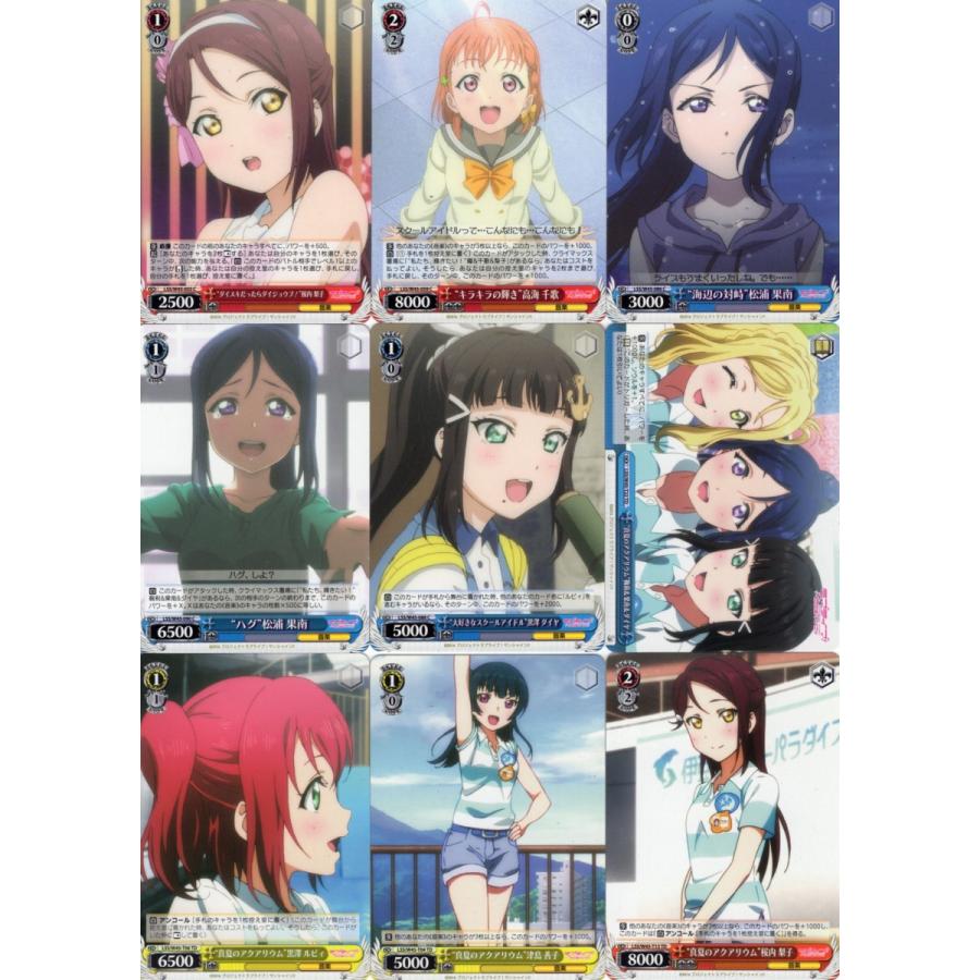 ブシロード ヴァイスシュヴァルツ「ラブライブ！サンシャイン!!」27種