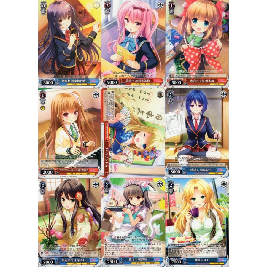 ブシロード ヴァイスシュヴァルツ「ガールフレンド(仮)」108種セット